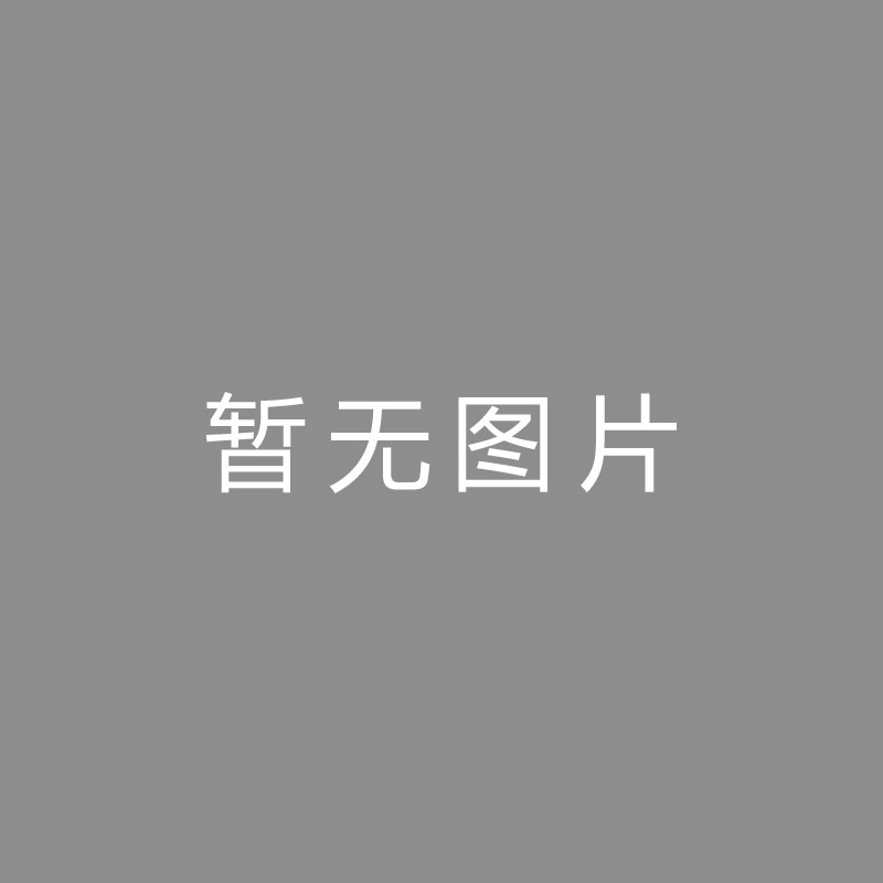 我国·京津冀鲁体育产业沟通大会在德州市举行